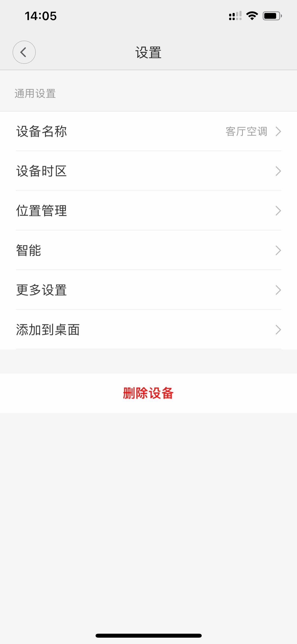 app3