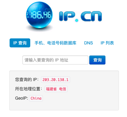 ip.cn